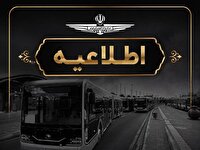 تمهیدات اتوبوسرانی تهران برای برگزاری مراسم شیرخوارگان حسینی