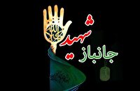 پیام تسلیت استاندار کرمانشاه در پی شهادت شهید ابوالفتحی