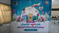آغاز طرح نوسازی مدارس استان سمنان