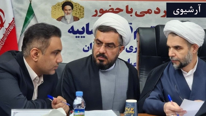استرداد ۵۸۰ هزار میلیارد تومان به بیت المال توسط قضات استرداد ۵۸۰ هزار میلیارد تومان به بیت المال توسط قضات