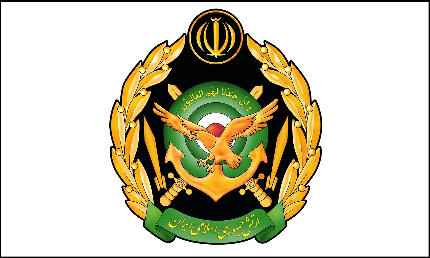 ارتش: دسته به ماشه گوش به فرمان فرمانده معظم کل قوا هستیم