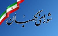 ایستادگی و اتحاد موجب ناامیدی دشمنان شده است