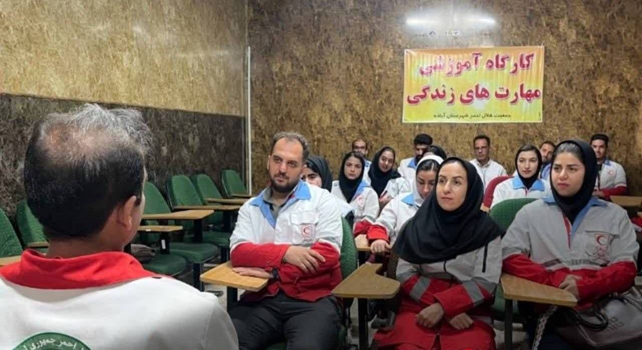 برگزاری کارگاه مهارتهای زندگی برای جوانان هلال احمر شهرستان آباده برگزاری کارگاه مهارتهای زندگی برای جوانان هلال احمر شهرستان آباده