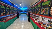 برپایی نمایشگاه کتاب و محصولات فرهنگی در حسینیه سرچشمه زارچ