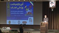 تجلیل از اصناف برتر فارس در روز ملی اصناف