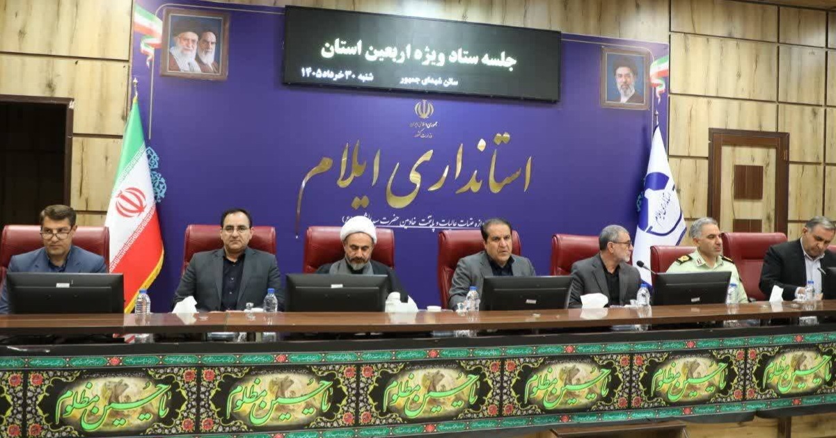 شبکه استانی ایلام با یک سریال ۱۵ قسمتی به استقبال اربعین میرود شبکه استانی ایلام با یک سریال ۱۵ قسمتی به استقبال اربعین میرود