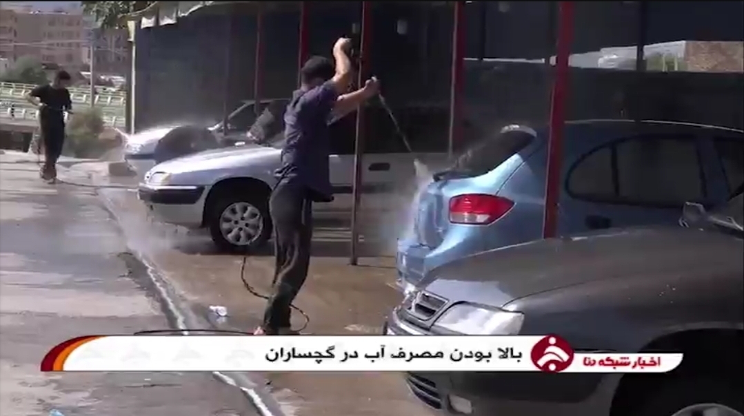 میانگین مصرف آب در گچساران بیشتر از میانگین مصرف در کشور