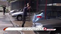 میانگین مصرف آب در گچساران بیشتر از میانگین مصرف در کشور