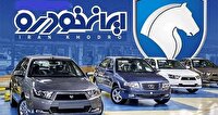 ایران خودرو: دوباره گران می‌کنیم