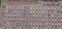 کودک کشی از غزه تا میناب