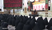 برگزاری مجلس عزاداری بانوان در حرم مطهر حضرت معصومه (س)
