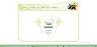 امکان نام نویسی برای سفر‌ به عتبات عالیات عراق در ماه محرم