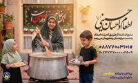 اجرای  طرح  پویش به عشق حسین (ع) در اصفهان