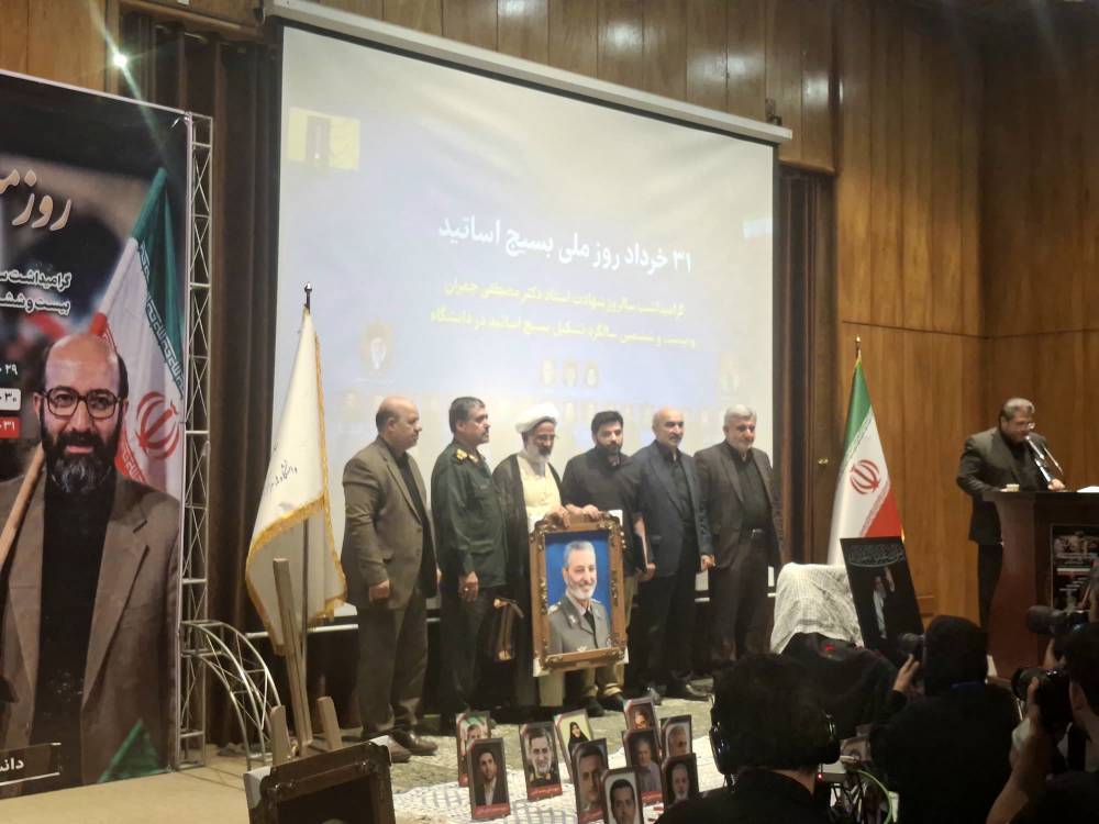 شهید مصطفی چمران الگوی کامل «استاد تراز انقلاب اسلامی»