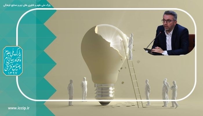 مرکز نوآوری «چرایی»؛ حلقه اتصال صنعت نشر به فناوری‌های نوین و هوش مصنوعی