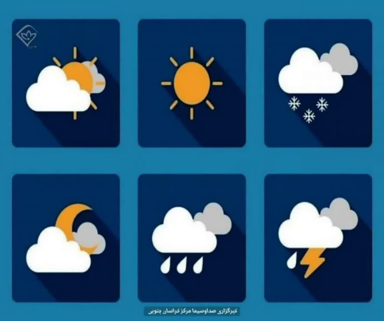 وزش باد شدید تا خیلی شدید و گرد و خاک برای فردا و پس فردا در خراسان جنوبی وزش باد شدید تا خیلی شدید و گرد و خاک برای فردا و پس فردا در خراسان جنوبی