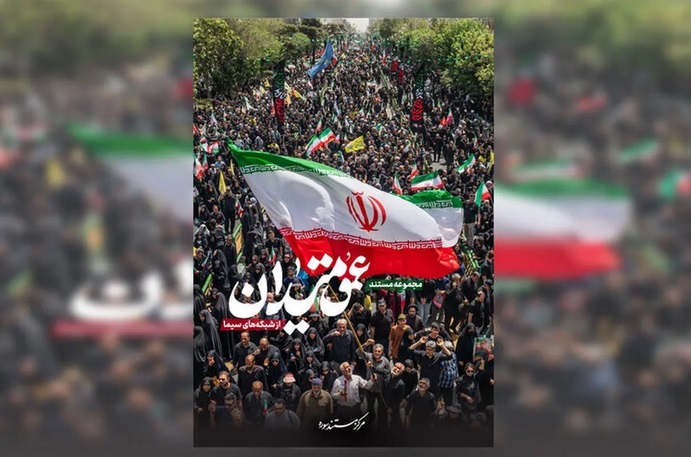 فیلم فیلم