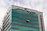 حضور هیئت دیوان محاسبات در اجلاس کارگروه حسابرسی اینتوسای