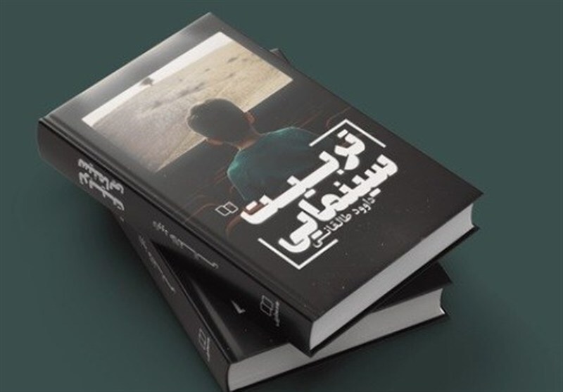 نگاهی متفاوت به سینما و تأثیر آن بر کودکان/***