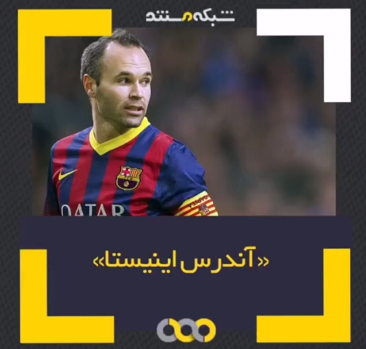 مستند