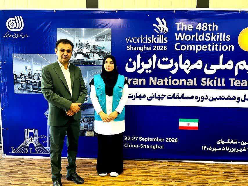 اعزام نخبه مهارتی خوزستان به مسابقات جهانی شانگهای ۲۰۲۶ اعزام نخبه مهارتی خوزستان به مسابقات جهانی شانگهای ۲۰۲۶