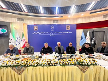 بررسی ضریب امنیت بانکداری الکترونیکی در کشور