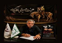 هیئت عزاداران حسینی نظرکرده یزد باز هم پای کار زندانیان آمد