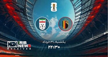 سالن چند منظوره المپیک کیش میزبان تماشاگران مسابقه ایران و بلژیک