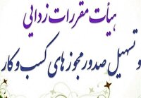 پروانه کسب معاملات برخط طلا عملیاتی شد