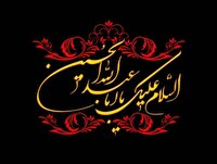 پویش ملی نذر مهربانی در فیروزکوه