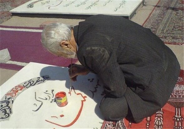 عروج پدر شهید جلال بابامرادی از شهدای استان زنجان