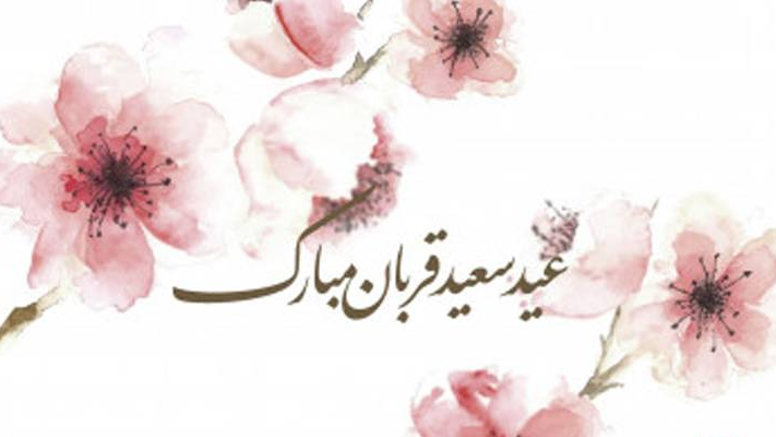 تکمیل می شود نگاهی به چند برنامه رادیویی تکمیل می شود نگاهی به چند برنامه رادیویی
