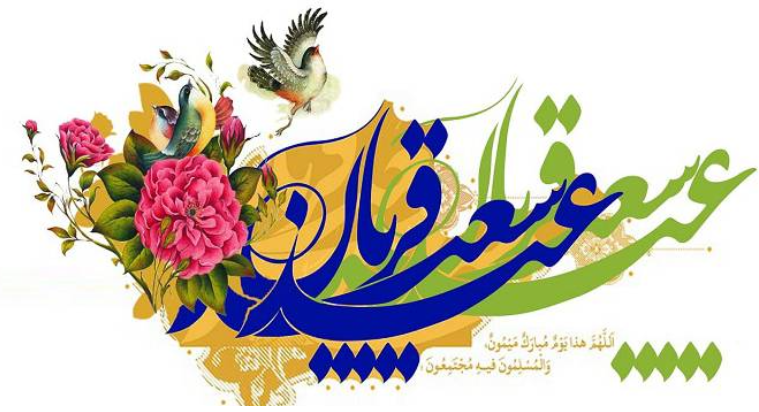 تکمیل می شود نگاهی به چند برنامه رادیویی تکمیل می شود نگاهی به چند برنامه رادیویی
