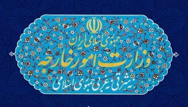 بیانیه وزارت خارجه در رابطه با نقض آشکار آتش‌بس از سوی آمریکا