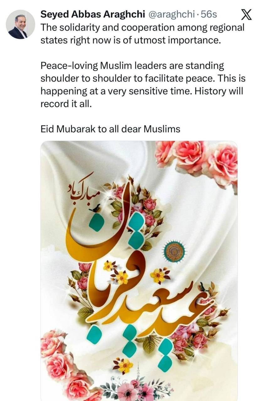 بازتاب مجازی عید قربان