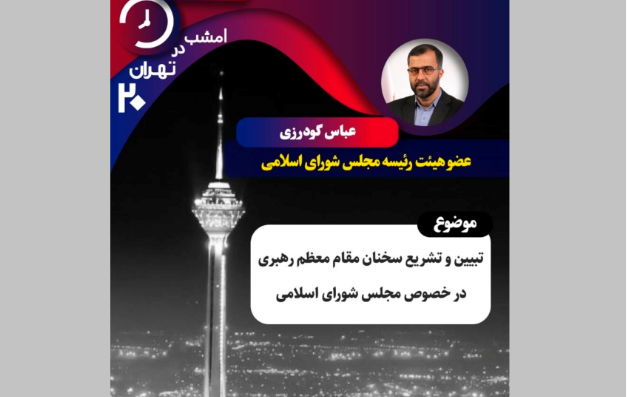 بر بر