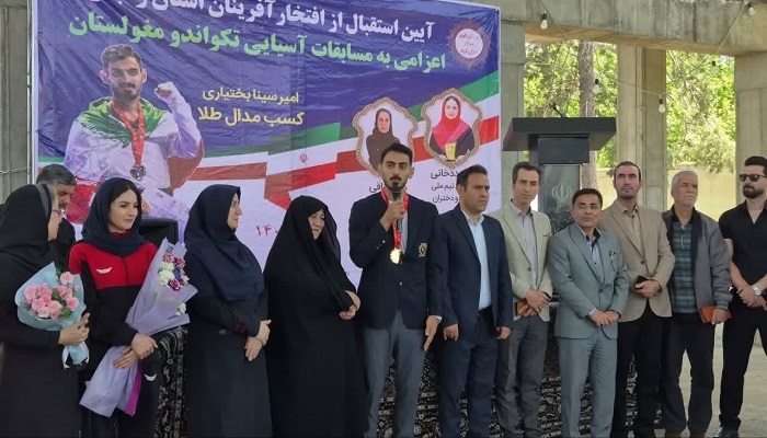 استقبال باشکوه از قهرمانان آسیایی تکواندو استان زنجان استقبال باشکوه از قهرمانان آسیایی تکواندو استان زنجان