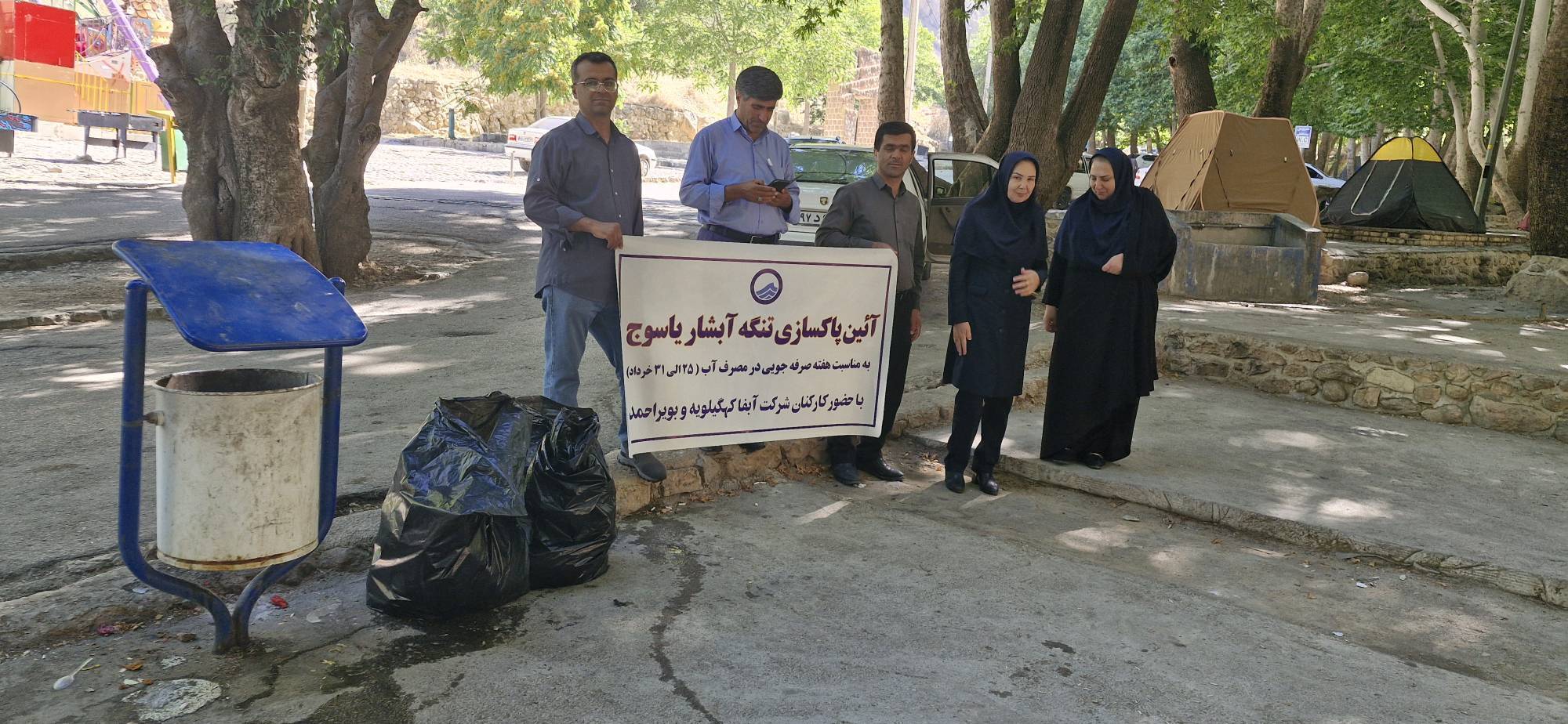 پاکسازی تنگه آبشار یاسوج توسط کارکنان آبفای کهگیلویه و بویراحمد